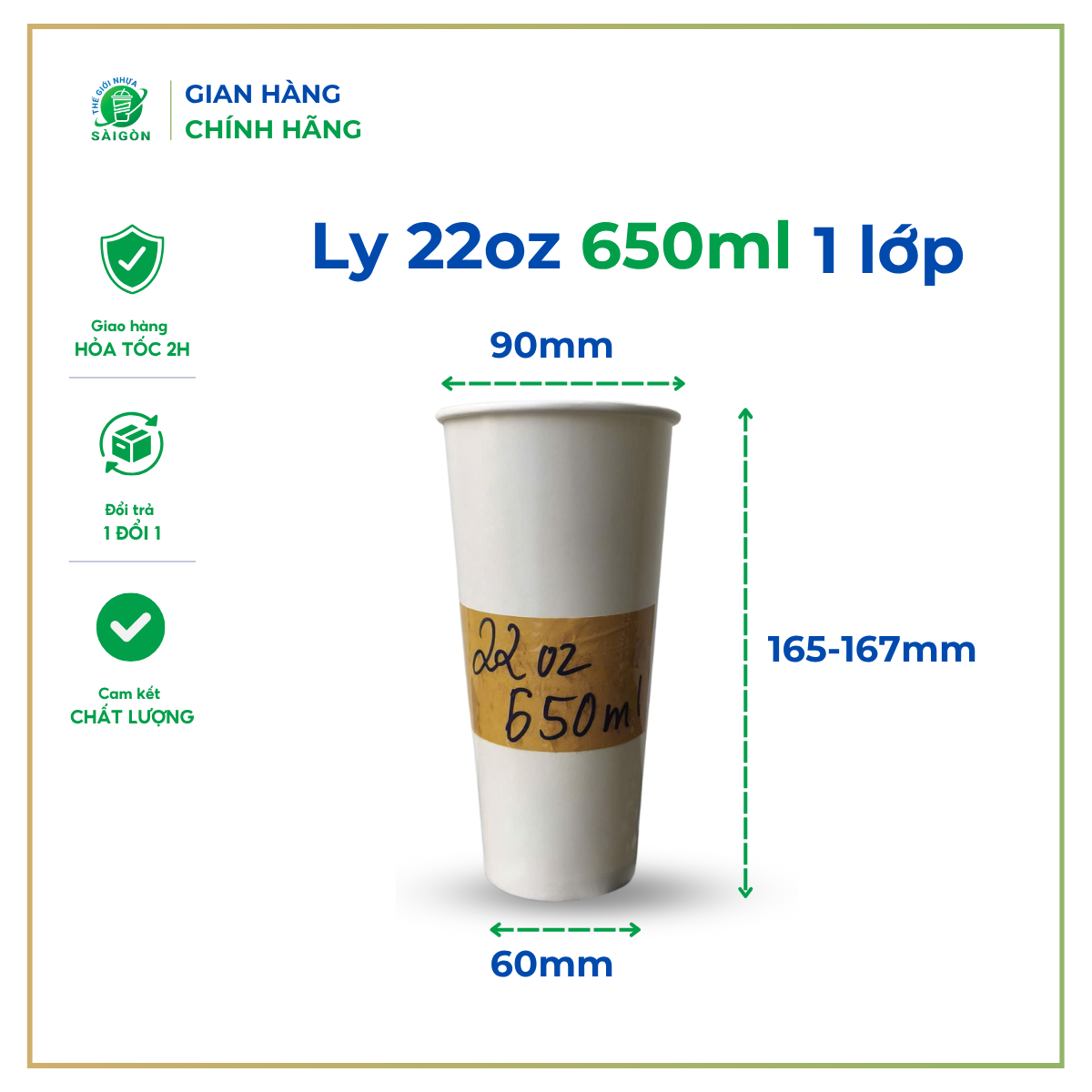 Ly giấy 1 lớp 22oz (650ml)