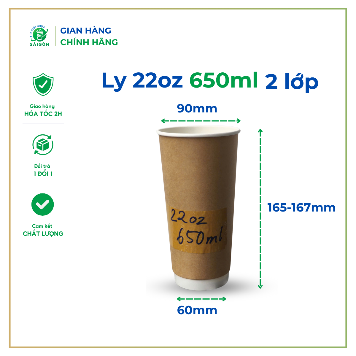 Ly giấy 2 lớp 22oz (650ml)