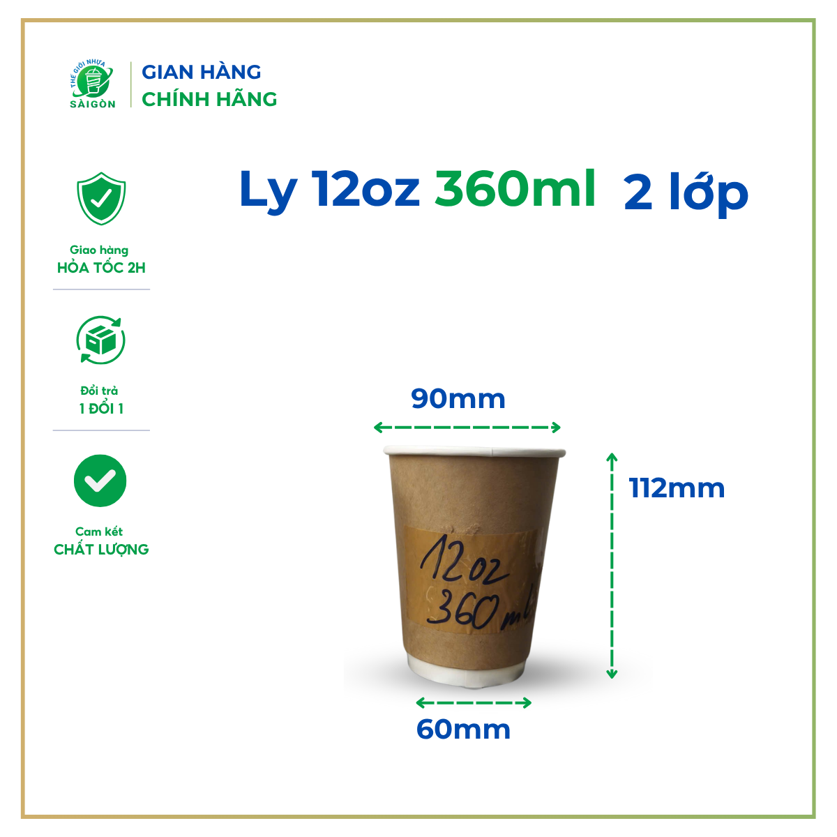 Ly giấy 2 lớp 12oz (360ml)